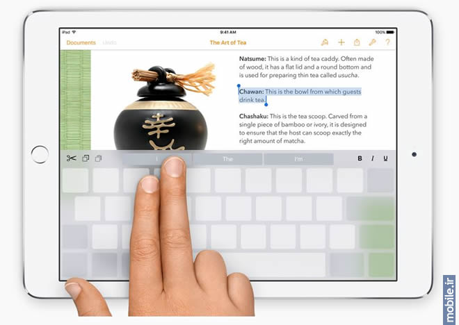 iOS 9 - آی&zwnj;او&zwnj;اس 9